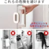 Home Refrigerator Door Lock